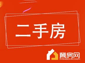公安局家属院